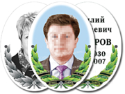 01 Лавровые ветви без надписи на овале