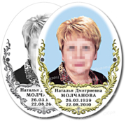 07 Орнамент с надписью  на овале